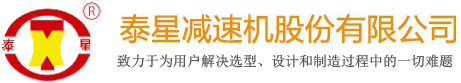j9国际站登录股份有限公司